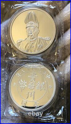 2020 2-COIN SET China 1 oz Silver Kweichow Auto Dollar /& Flying Dragon Restrike