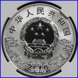 NGC PF70 UC China 2012 Peking Opera Facial Mask Silver Coins Set 3rd Issue 