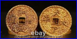 1.6 Old Chinese Copper 24K Gold Gilt Dynasty Palace Money Coin Wealth Set