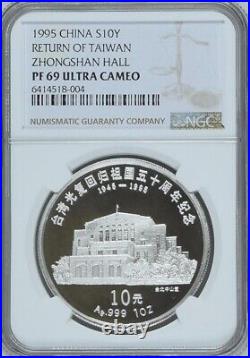 1 Pair NGC PF69 1995 China Return of Taiwan 1oz Silver Coins Set