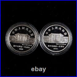 1 Set 1998 China Liu Shaoqi Anniversary 100th Commemorate 10Yuan 1oz Silver Coin