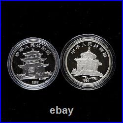 1 Set 1999 China Kunming Horticultural Exposition 10 Yuan 1oz Silver Coin