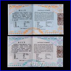 1 Set 2017 China Opera (Huangmei Opera) 5 Yuan 15g Silver Coin
