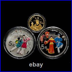 1 Set 2017 China Opera (Huangmei Opera) 50 Yuan 3g Gold + 5 Yuan 15g Silver Coin