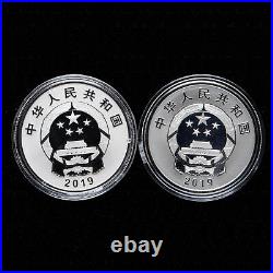 1 Set 2019 China Founding 70th 10 Yuan 30g Ag. 999 Silver Coin