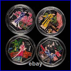 1 Set 4 Pcs 2000 China Dream of the Red Mansion 10 Yuan 1 oz Color Silver Coin