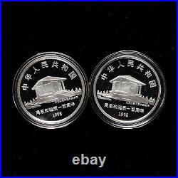 1 Set China 1998 Zhou Enlai Birthday 100Th 10 Yuan 1oz Silver Coins