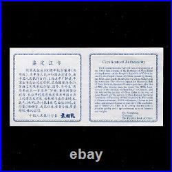 1 Set China 1998 Zhou Enlai Birthday 100Th 10 Yuan 1oz Silver Coins