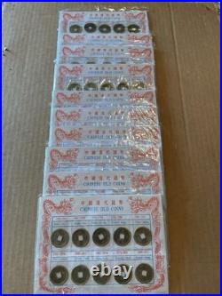 (10) Chinese Old Coin Sets (sealed) 1644-1911 Repro 10 Coins Per Set