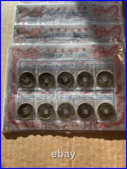(10) Chinese Old Coin Sets (sealed) 1644-1911 Repro 10 Coins Per Set