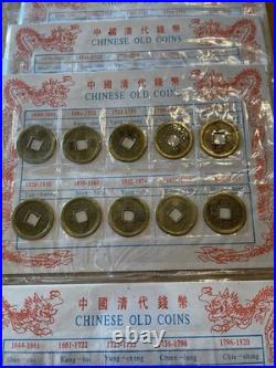 (10) Chinese Old Coin Sets (sealed) 1644-1911 Repro 10 Coins Per Set