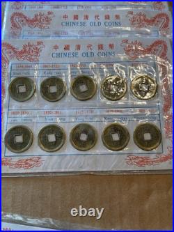 (10) Chinese Old Coin Sets (sealed) 1644-1911 Repro 10 Coins Per Set
