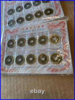 (10) Chinese Old Coin Sets (sealed) 1644-1911 Repro 10 Coins Per Set