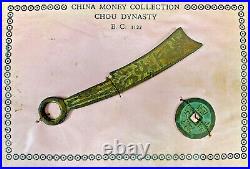 1122 Bc China Chou Dynasty Money Collection Knife & Rounded Coin Set