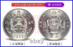 125pcs China(1984-2023) a complete set of Chinese commemorative coins