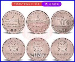 125pcs China(1984-2023) a complete set of Chinese commemorative coins