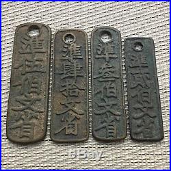 1260-1264 Full Set Of Different Currency Cash Coins, Ancient Chinese Tally