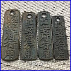 1260-1264 Full Set Of Different Currency Cash Coins, Ancient Chinese Tally