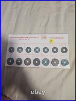 14 Northern Song Dynasty (AD 1008-1119) Ancient Chinese Cash Coins Set