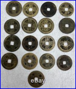 1662-1722 China Qing Dynasty Kangxi Kang Xi Poem Cash Coin Set 17 Mints Type Lot