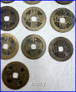 1662-1722 China Qing Dynasty Kangxi Kang Xi Poem Cash Coin Set 17 Mints Type Lot