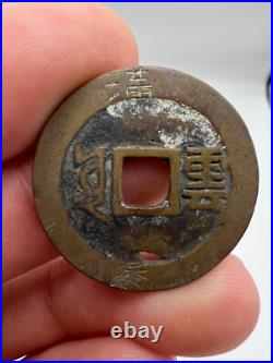1662-1722 China Qing Dynasty Kangxi Kang Xi Poem Cash Coin Set 17 Mints Type Lot