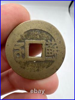 1662-1722 China Qing Dynasty Kangxi Kang Xi Poem Cash Coin Set 17 Mints Type Lot