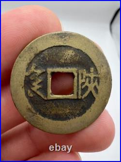 1662-1722 China Qing Dynasty Kangxi Kang Xi Poem Cash Coin Set 17 Mints Type Lot