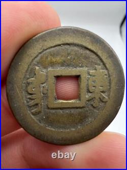 1662-1722 China Qing Dynasty Kangxi Kang Xi Poem Cash Coin Set 17 Mints Type Lot