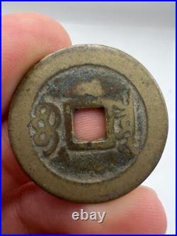 1662-1722 China Qing Dynasty Kangxi Kang Xi Poem Cash Coin Set 17 Mints Type Lot