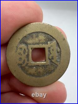 1662-1722 China Qing Dynasty Kangxi Kang Xi Poem Cash Coin Set 17 Mints Type Lot