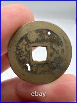1662-1722 China Qing Dynasty Kangxi Kang Xi Poem Cash Coin Set 17 Mints Type Lot