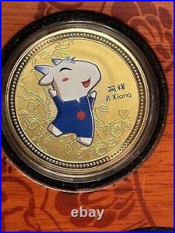 16th Asian Games Mascot Le Yangyang 6 Coin Display Set Guangzhou 2010 5 Goats