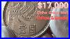 17-000-China-Coin-Value-Great-Wall-Coin-China-1-Yuan-Coin-Value-U0026-Grading-Grade-1980-1986-01-dpdr