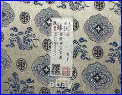 1861 Qing Qixiang Zhongbao Dang 10 Certified Coin Gift box Set