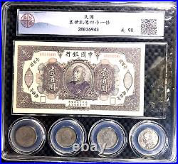 1914-1921China Ming Guo'YanShiKai Note & Coin Set 5Pcs(+FREE1 coin)#33933