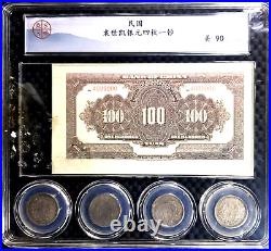 1914-1921China Ming Guo'YanShiKai Note & Coin Set 5Pcs(+FREE1 coin)#33933