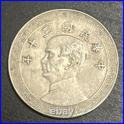 1936 Sun Yet Sen Taiwan China Coin Set. 4 Coins