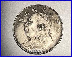1948 & 1951 China 100-500 Yuan Notes Reproduction Set Of Bills Coins