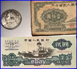 1948 & 1951 China 100-500 Yuan Notes Reproduction Set Of Bills Coins