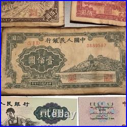 1948 & 1951 China 100-500 Yuan Notes Reproduction Set Of Bills Coins