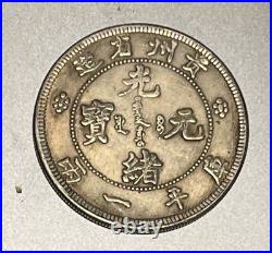1948 & 1951 China 100-500 Yuan Notes Reproduction Set Of Bills Coins
