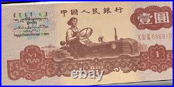 1948 & 1951 China 100-500 Yuan Notes Reproduction Set Of Bills Coins