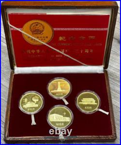 1949-1979 30th Anniversary People's Bank Of China Set of Four Gold Coins Box COA