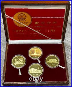 1949-1979 30th Anniversary People's Bank Of China Set of Four Gold Coins Box COA