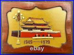 1949-1979 30th Anniversary People's Bank Of China Set of Four Gold Coins Box COA