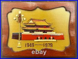 1949-1979 30th Anniversary People's Bank Of China Set of Four Gold Coins Box COA