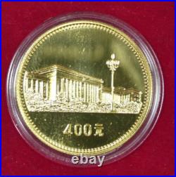 1949-1979 30th Anniversary People's Bank of China Set of 4 Gold Coins with Box&COA 1949-1979 30th Anniversary People's Bank of China Set of 4 Gold Coins with Box&COA