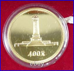 1949-1979 30th Anniversary People's Bank of China Set of 4 Gold Coins with Box&COA 1949-1979 30th Anniversary People's Bank of China Set of 4 Gold Coins with Box&COA