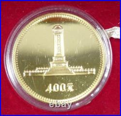 1949-1979 30th Anniversary People's Bank of China Set of 4 Gold Coins with Box&COA 1949-1979 30th Anniversary People's Bank of China Set of 4 Gold Coins with Box&COA
